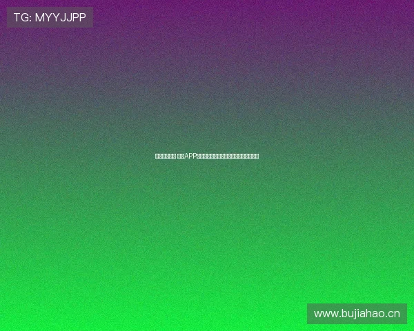 畅享运动激情 体育APP苹果版助你实时掌握比赛动态与健身数据 畅享运动激情 体育APP苹果版助你实时掌握比赛动态与健身数据